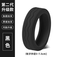 Ripple-8 второго поколения 8 Black 8