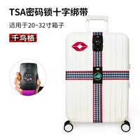 TSA таможенная блокировка Houndstooth Plaid