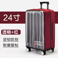 Прозрачный + Бургундский [Крышка коробки 24 дюйма]