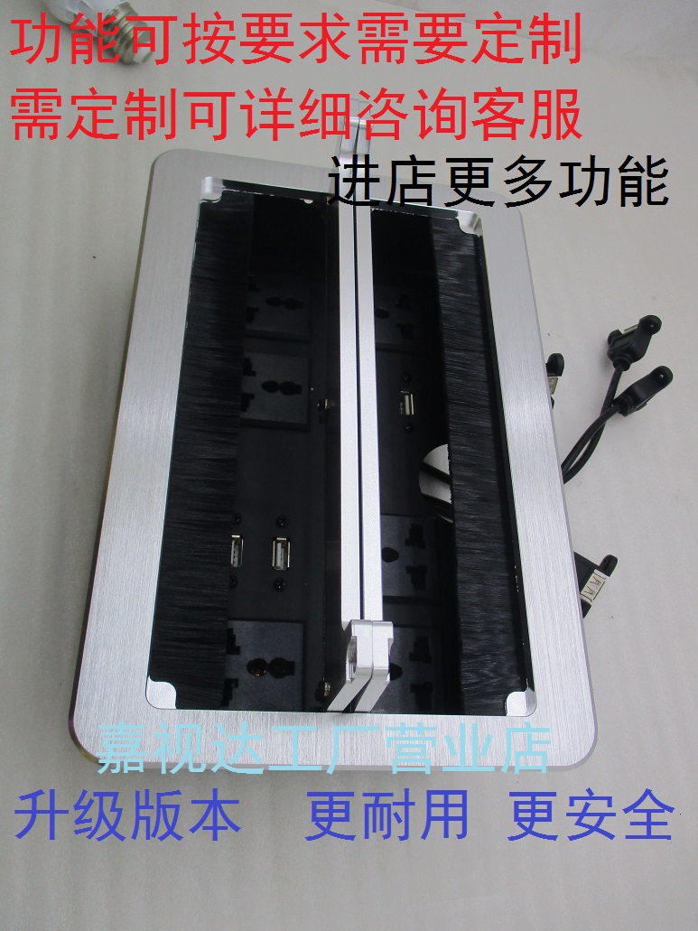 Welding-free with brush multi-function desktop socket Multimedia junction box USB conference desktop information terminal board