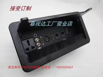 Multifunctional VGA microphone with brush Cannon HDMI information plug block office multimedia desktop socket