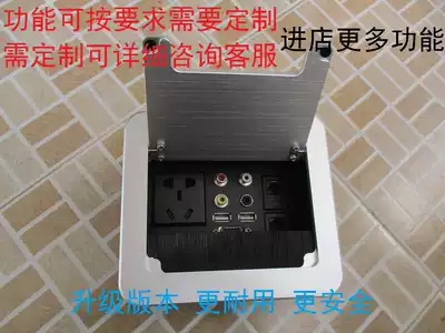 Multifunctional power supply USB network interface AV audio and video VGA screen terminal board office multimedia desktop socket