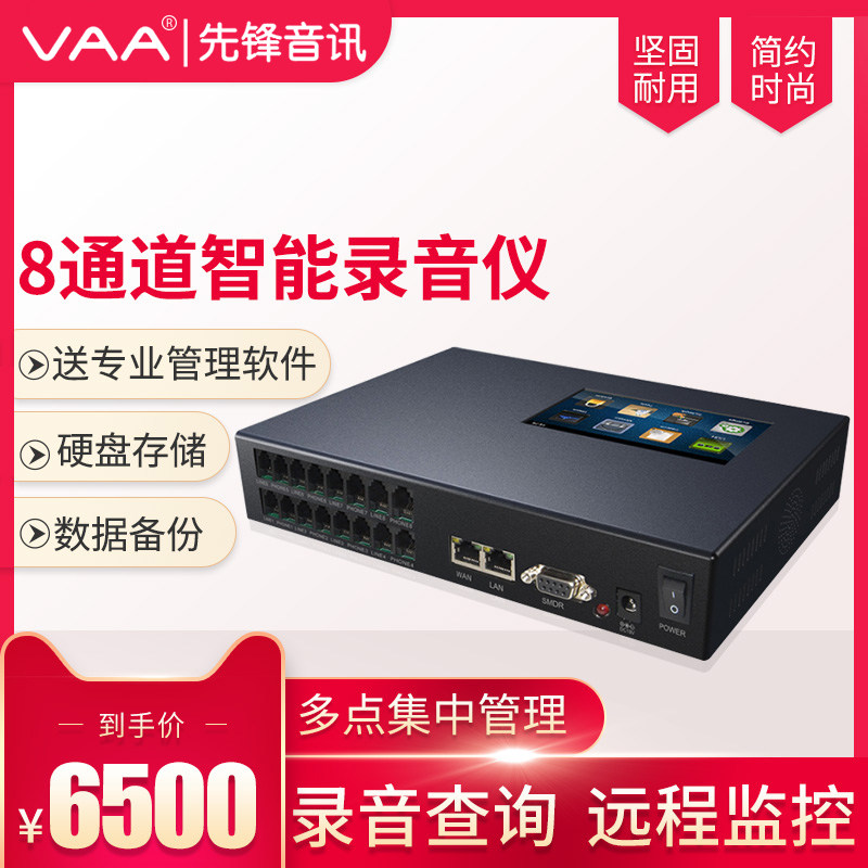 Pioneer VAA-X618 Recorder Recording System 8 Channel Hard Disc Type Recording Automatic Play Screen Customer Management