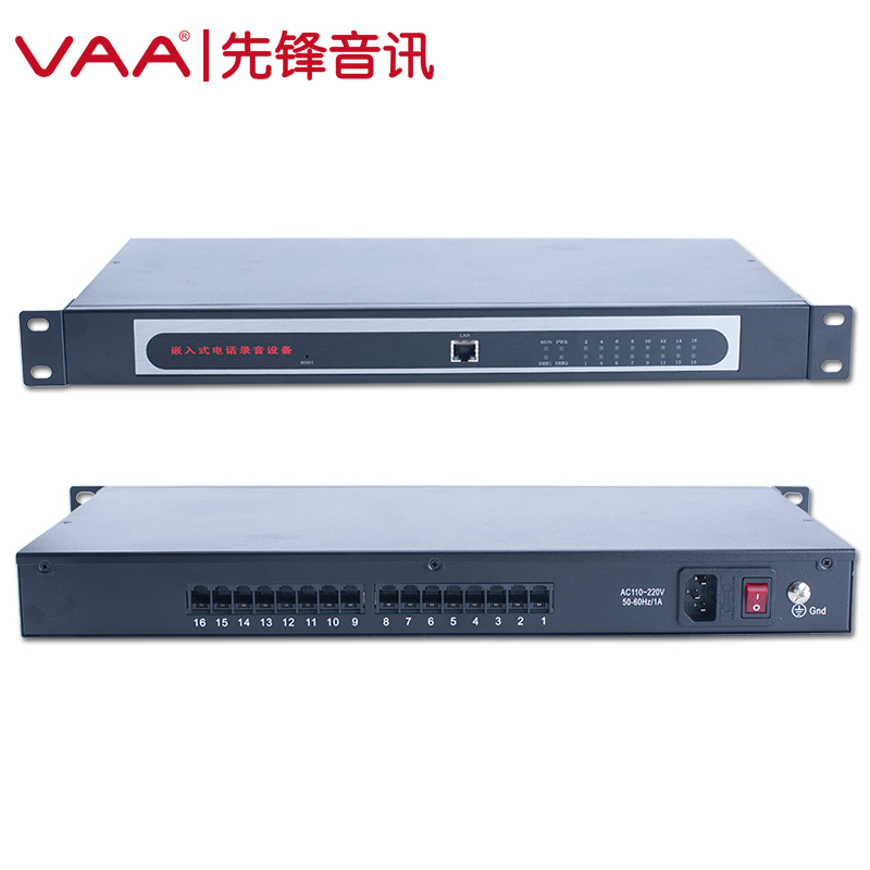 Pioneer VAA-D800 telephone recording system 8-way telephone recorder WEB remote management automatic recording