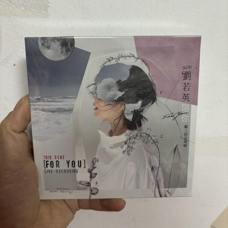 Taiwan Edition in Stock 2020 Liu Ruoying Accompanies You in Presenting the Recorded Album Cd + 20-Page Commemorative Book + Slideshow Taiwan Edition in Stock 2020 Liu Ruoying Accompanies You in Presenting the Recorded Album Cd + 20-Page Commemorative Book + Slideshow