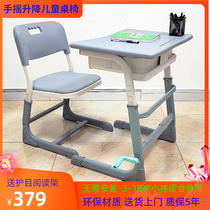 Children Desk Writing Desk Elementary School Students Class Table And Chairs Hand Lifting Learning Table Home Homework Desk Bookstand Plastic Stock