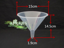  Special offer thickened 150mm plastic funnel Triangle funnel Instrument liquid separation funnel Laboratory supplies Consumables PP
