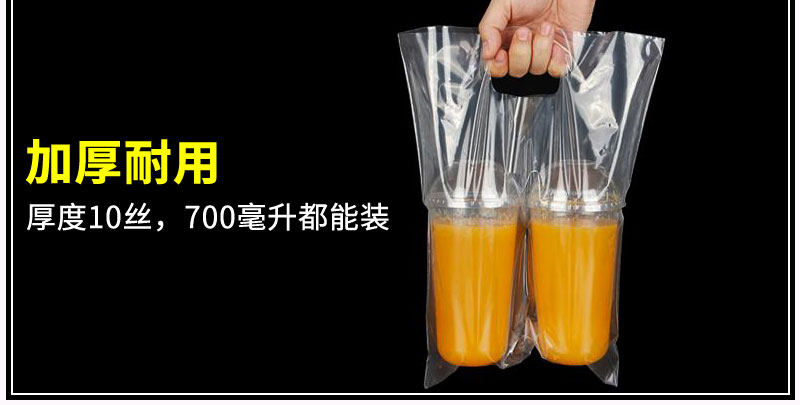 товар из китая 奶茶店一次性打包袋500杯子咖啡柠檬茶700ml饮料单杯双杯商用高压