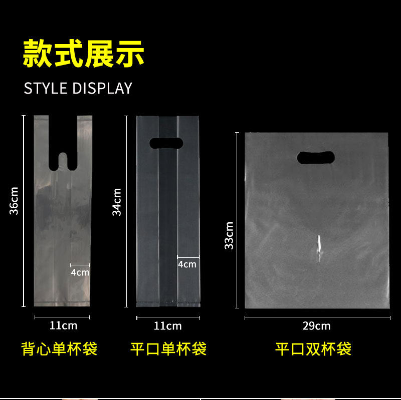 товар из китая 奶茶店一次性打包袋500杯子咖啡柠檬茶700ml饮料单杯双杯商用高压