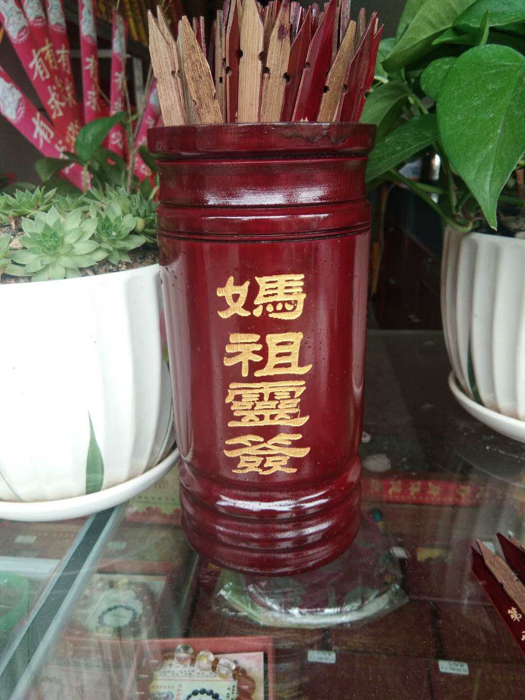 Customized Tianhou Matsu sixty Jiaziling sign 60 Jiaziling sign 100 sign 103 sign Buddhist and Taoist supplies sign tube sign