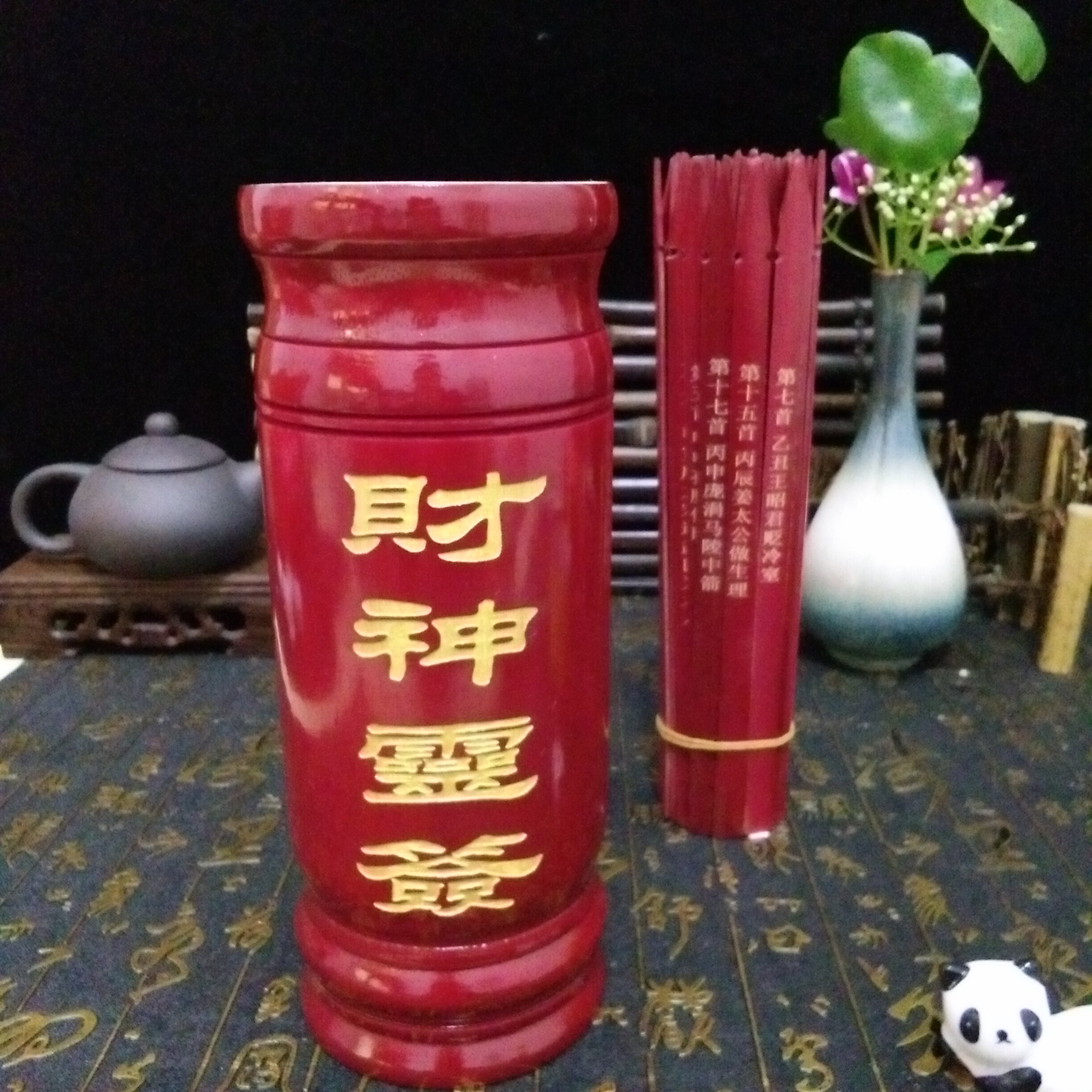 Wenchuang customized home fortune god spirit lottery 61 lottery lottery container a lottery Jiazi Tianguan great emperor blessing set
