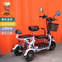 Электрический трехколесный велосипед для пожилых людей, складные литиевые батарейки с фарой с аккумулятором, семейный стиль