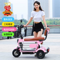 Электрический портативный складной трехколесный велосипед для отдыха для пожилых людей, семейный стиль