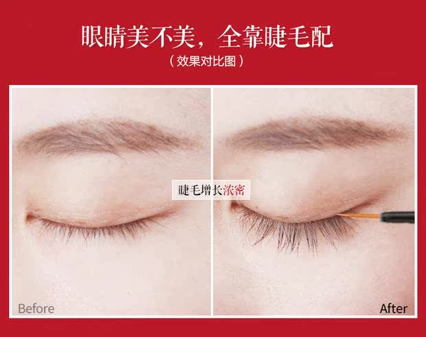 Kem dưỡng lông mi tăng trưởng dạng lông mi của Sheng Shengya dài mi nuôi dưỡng lông mi tăng trưởng chất lỏng dày nam và nữ đích thực chuốt mi kiss me hồng