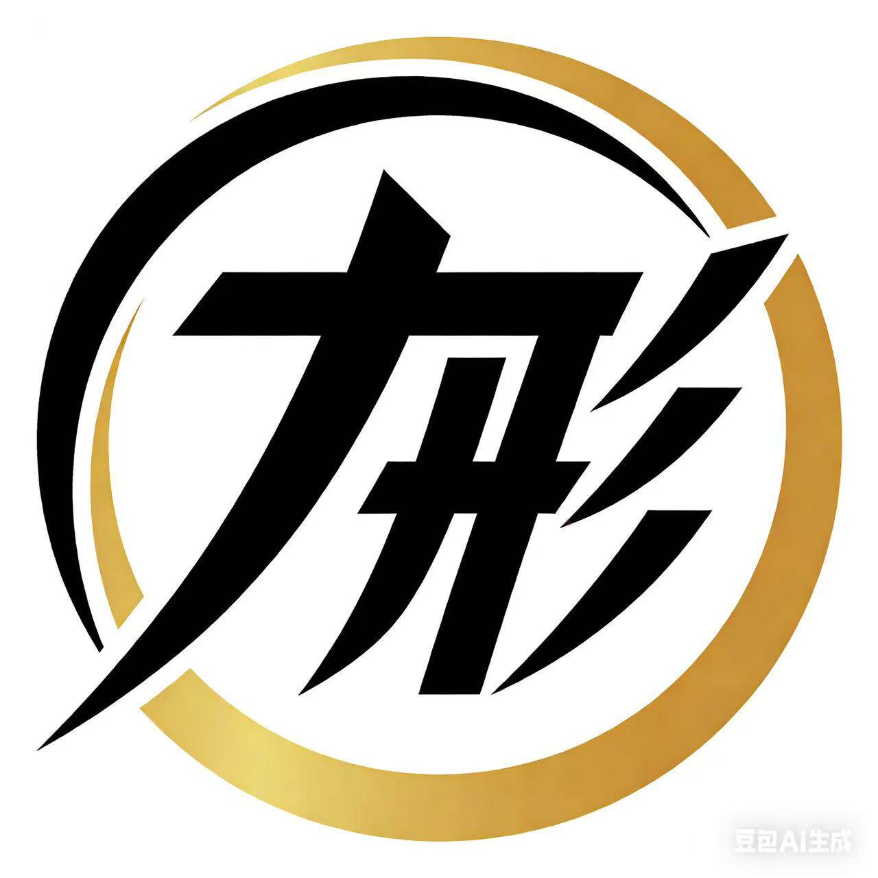 立行实业