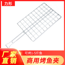 Fish oven special stainless steel fish clip can be customized