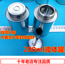 Metal Empty Cans 0 2L paint cans White iron cans 200 ml iron cans bottle caps with brush