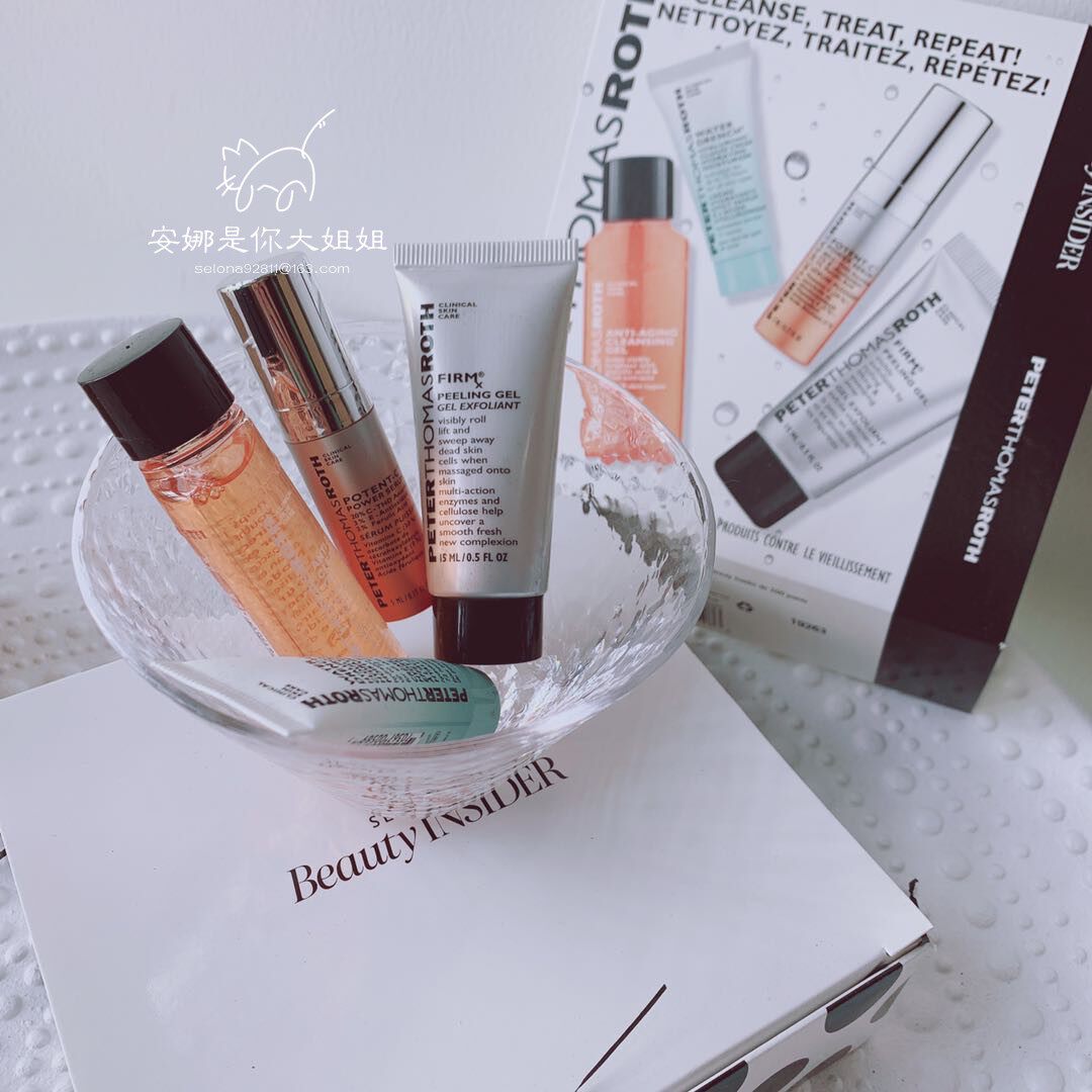 Petrov middle-like vc power essence 5ml clean face gel 30ml to keratinocytes gel 15ml cloud face cream