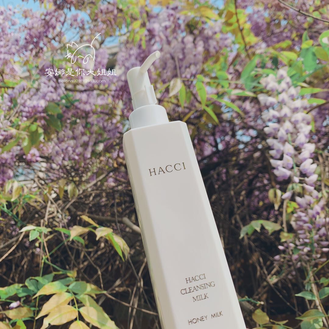 You can love forever Silky milk Honey Japan HACC Moisturizing Deep Cleansing Makeup Remover 190ml