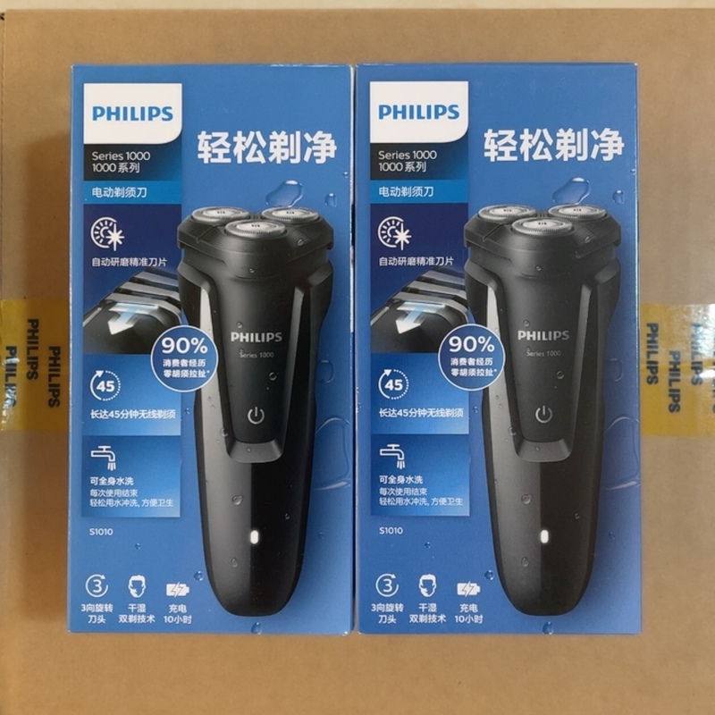 Philips Shaver S1010, Brand New, Genuine, Three-Blade Head, Fully Washable. 3 Blade Heads Included as a Gift