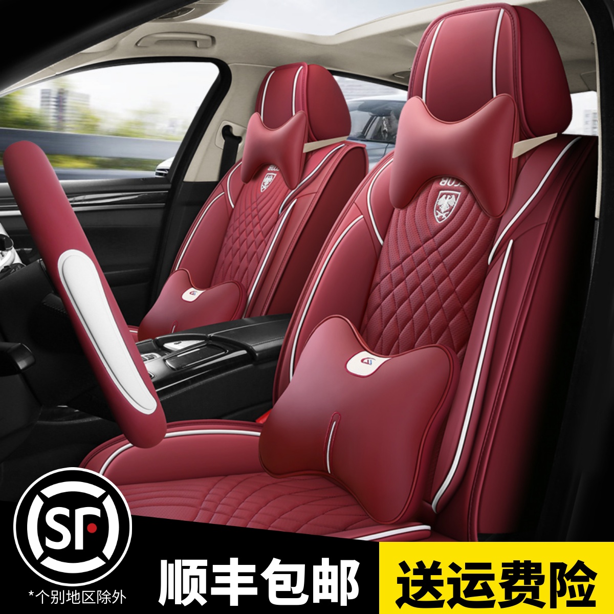 Подушка для автокресла, полностью закрытая подушка для сиденья, универсальный чехол для сиденья four seasons, чехол для сиденья 