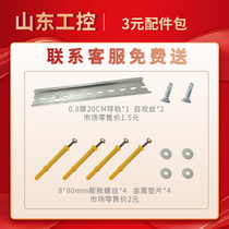  Event gifts are only stainless steel series products and a single shot is not issued