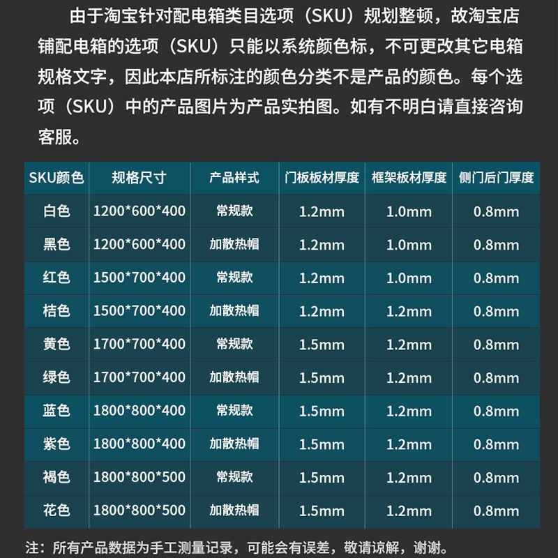 Xl-21 Variable Frequency Power Cabinet Indoor Factory Low-Voltage Distribution Box Cabinet Cooling Switch Wiring Floor-Standing Distribution Cabinet