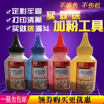 Suitable for HP M154a Toner 204A M181fw M180N m254nw dw M280nw M281fdn