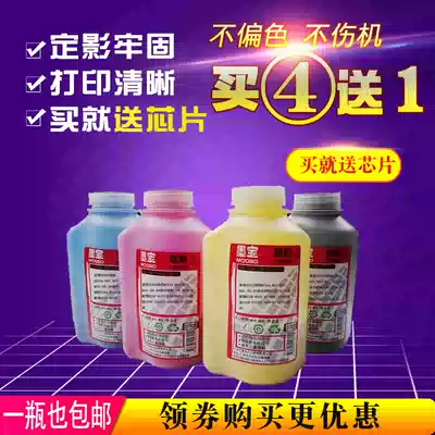 Suitable for HP CP1025 Toner HP M175NW M176N M177FW M251N CP1215 Toner