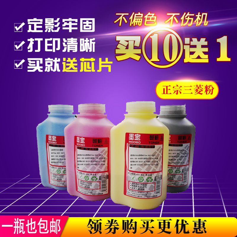 Suitable for HP CP1025 Toner CE310A Toner 126A MFP M175NW M175A M275A Mitsubishi