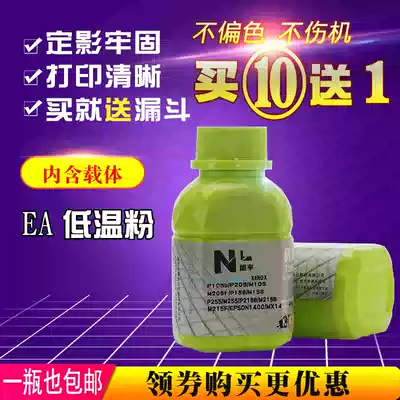 Suitable for Fuji Xerox M205b M255df 255Z toner M215fw M218FW toner special