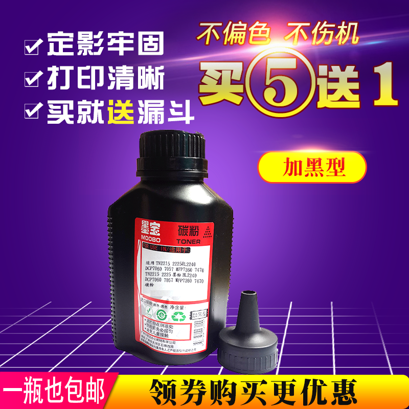Apply Samsung D101S Carbon powder 3400 3405 3405 3401 3401 2166 SF-761P Inform Machine toner