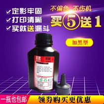Applicable Fuji Xeroi P115b M115fs M115fs M225DW 268228 M225DW P118W P118W carbon powder