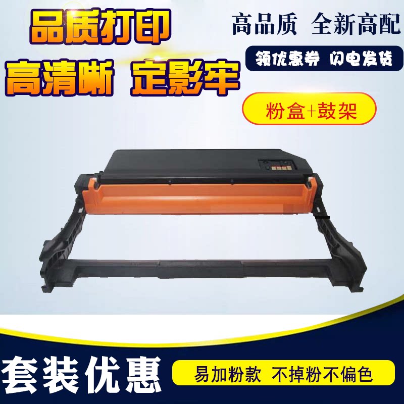 Applicable to Samsung SL2626 powder box M2676FH M2826 M2876 selenium drum Samsung DR116 imaging drum component