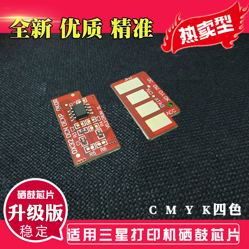 Applicable D1043 Chip ML-1666 1676 1861 3202 SCX-3201 3202 3206 3218