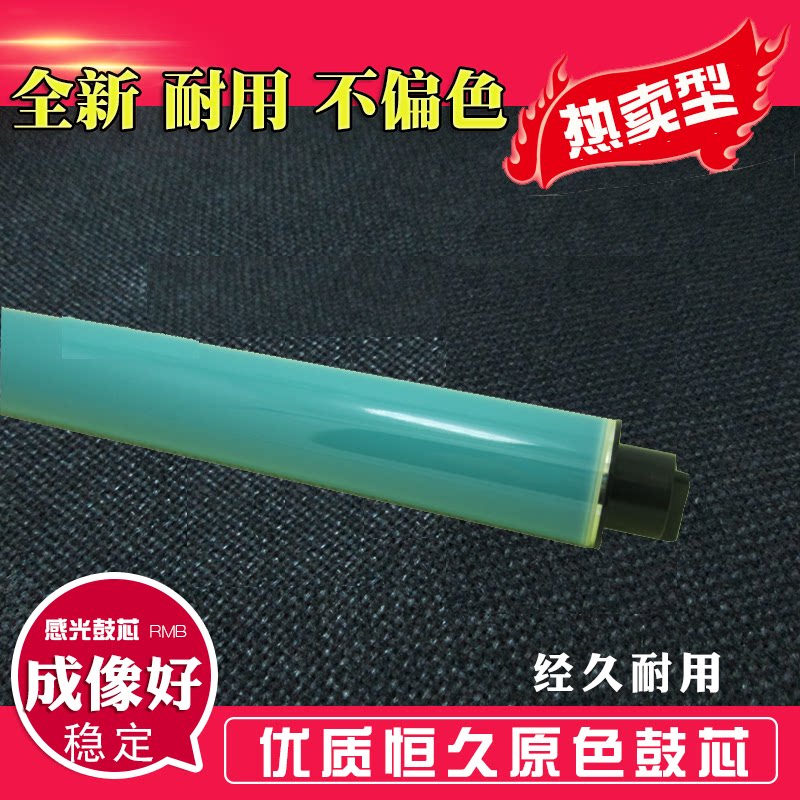 Suitable for HP HP305A drum core M375 M475 M351 M451 CE410-413 toner cartridge photosensitive drum
