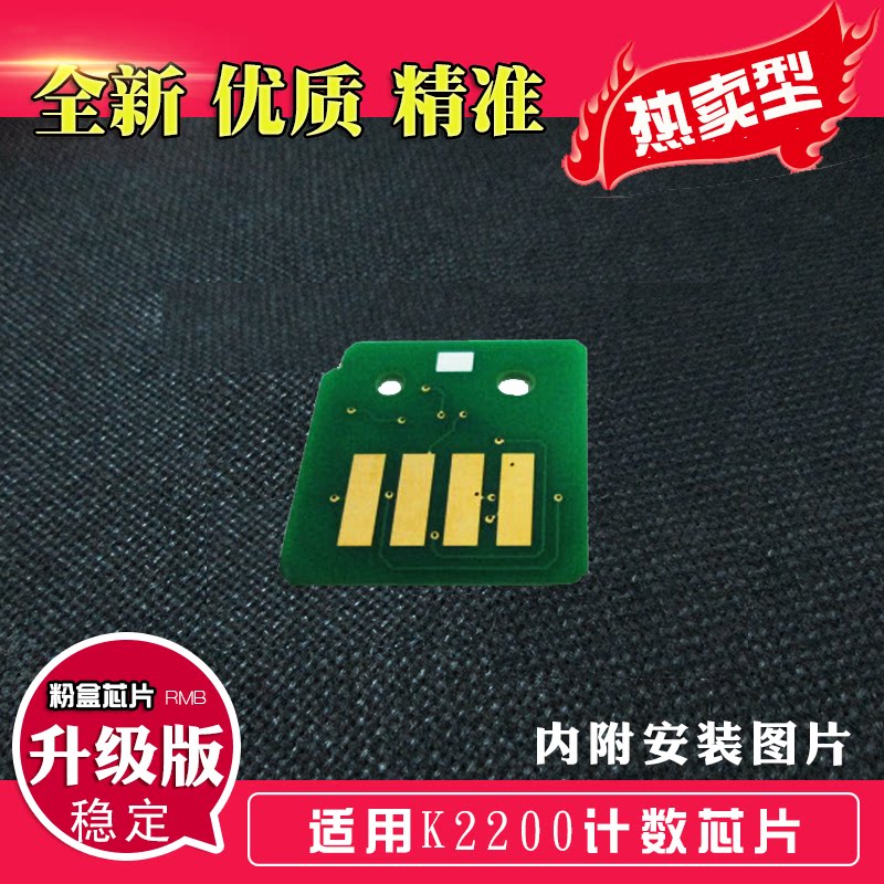 Suitable for Fuji full record DC2060 DocuCentre-IV DC3065 DC3060 powder box carbon powder chip