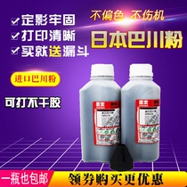 Apply Samsung MLT-D3050 ML3470D 3471ND SCX-5530 3435 SCX-5530 Bakawa Carbon powder toner
