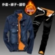 Áo khoác denim mùa đông cộng với nhung nam phiên bản Hàn Quốc của xu hướng tự phối quần denim phù hợp với quần áo dày nam áo khoác bomber
