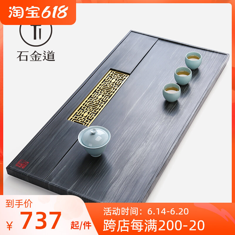 Stone Golden Road Whole Natural Green Sandalwood Tea Tray Large Sign Drain Light Luxury Modern Teatai Home Nursery Stone Tea Sea