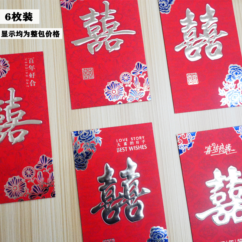 RMBten thousand Thickened is the wedding Heineword Reform Personality Creative Red Envelope is the cover wedding Wedding Wedding Items Red Packet Bag