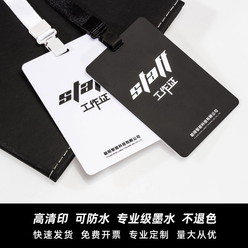 pvc chest card person like card hanging card representative of the certificate of the certificate of the work certificate of the work certificate of the work certificate