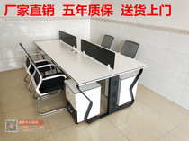 Yunnan Kunming office furniture butterfly foot steel frame desk staff combination card bit computer desk chair desk desk