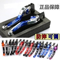 Suitable for Suzuki dolphin motorcycle modified brake handle LETSQS aluminum alloy brake lever