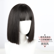 Punk style one knife qi wig female short hair bobo head short straight hair natural realistic lisa same wig wig set