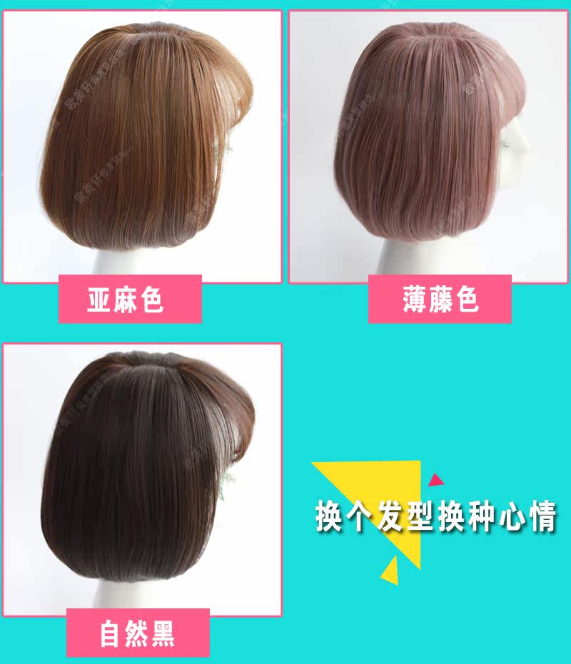 Perruque cheveux courts - Ref 2612957 Image 13