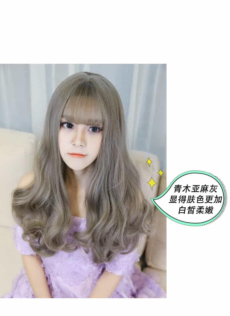 Perruque Les cheveux longs - Ref 2608189 Image 18