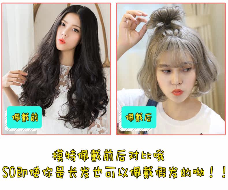 Perruque cheveux courts - Ref 2612957 Image 14