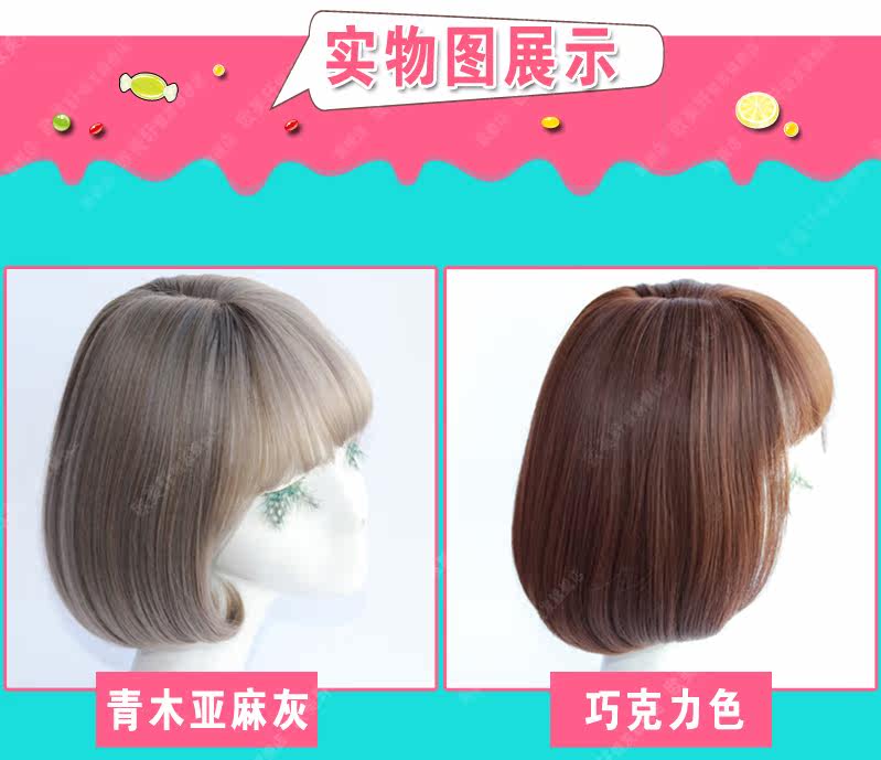 Perruque cheveux courts - Ref 2612957 Image 12