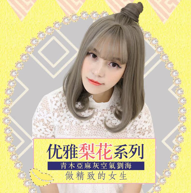 Perruque Les cheveux longs - Ref 2607895 Image 7